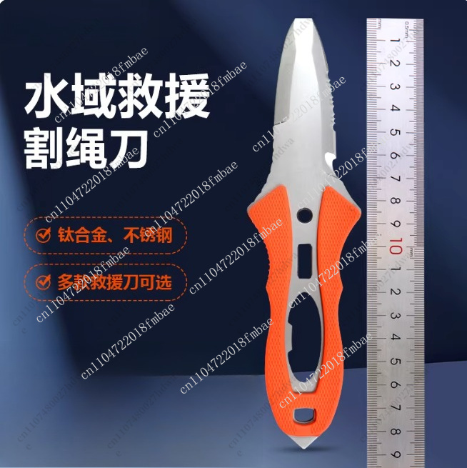 Outdoor Rope Cutter Titanium P - Dive Knife Titanium avis et prix